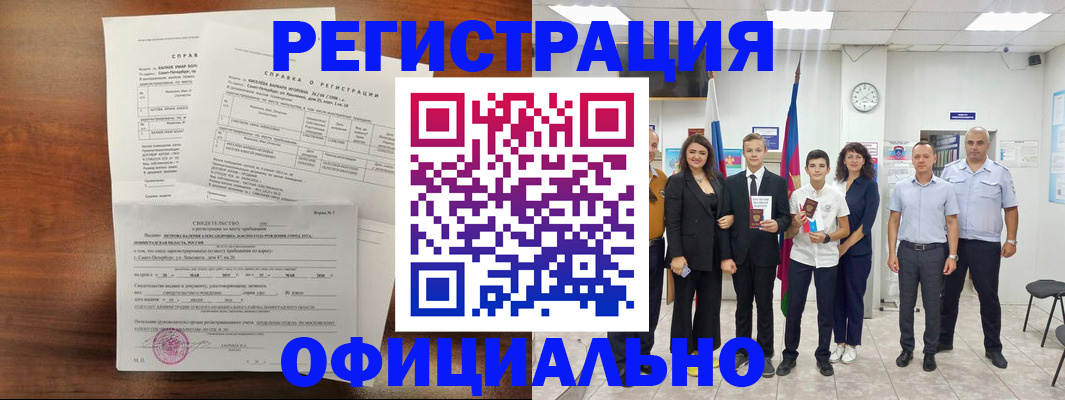временная регистрация госуслуги в Костроме