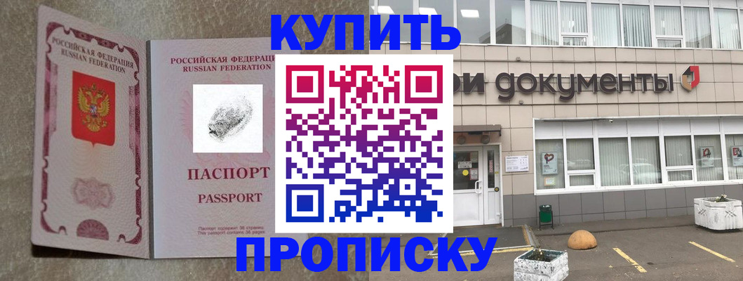 временная регистрация гарантия в Костроме