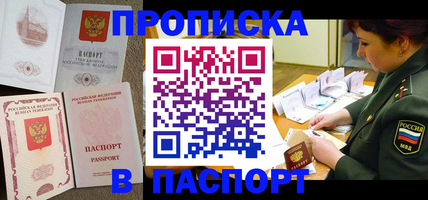 прописка иностранных граждан в Костроме