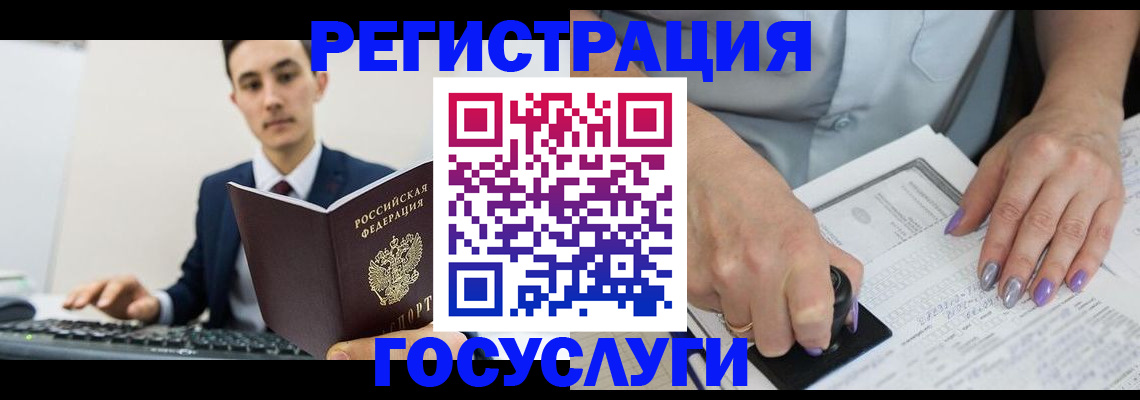 прописка от собственника в Костроме