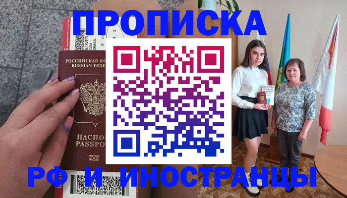регистрация в Костроме