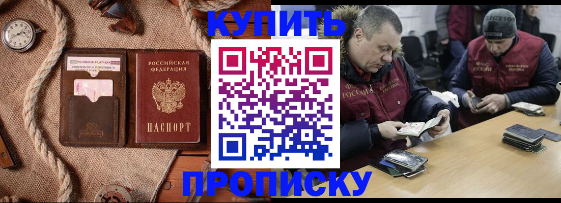 прописка иностранных граждан в Костроме