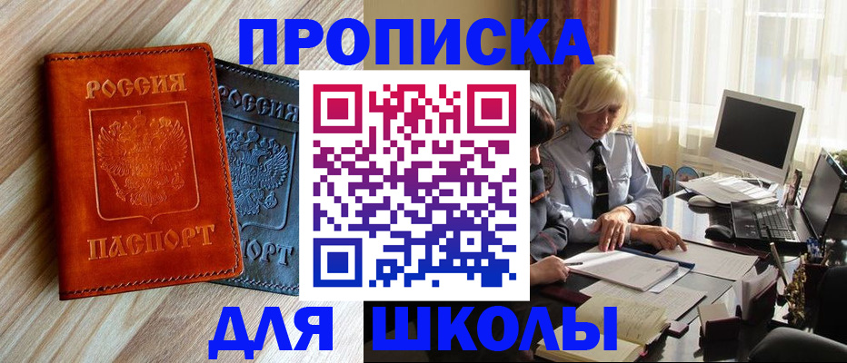 миграционный учет в Костроме